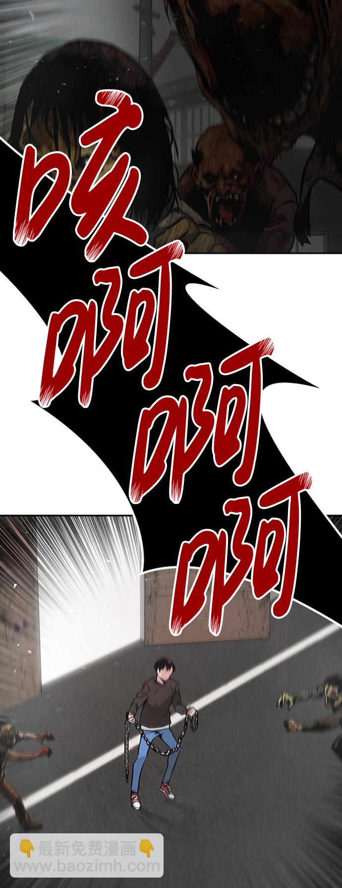 [第3话] 专家8