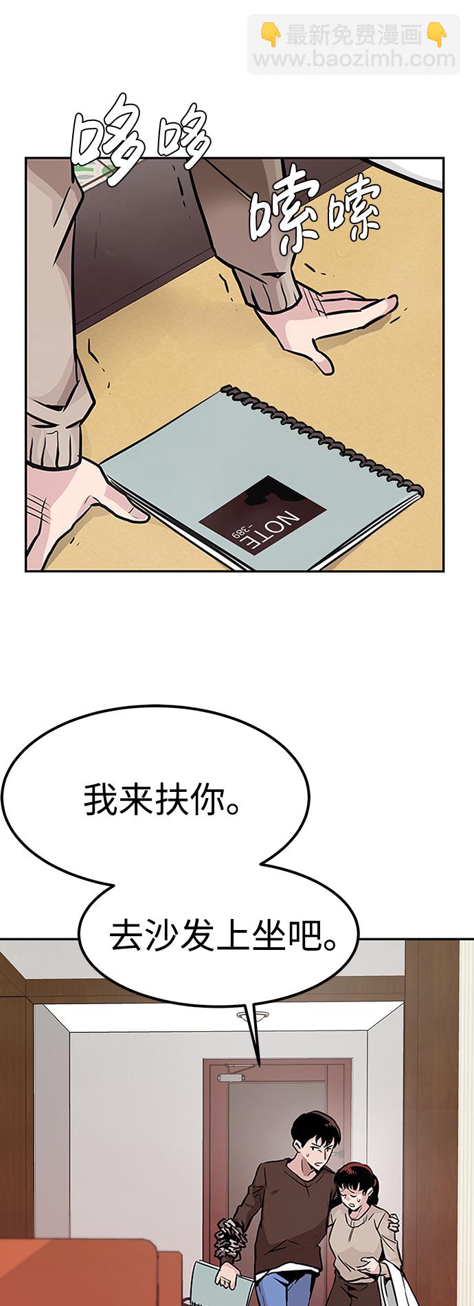 [第3话] 专家80
