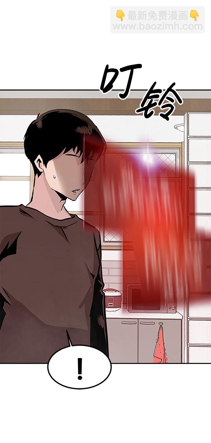 [第3话] 专家83