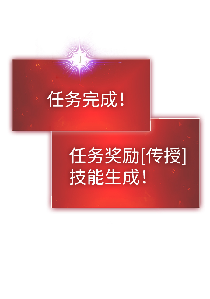 [第3话] 专家84