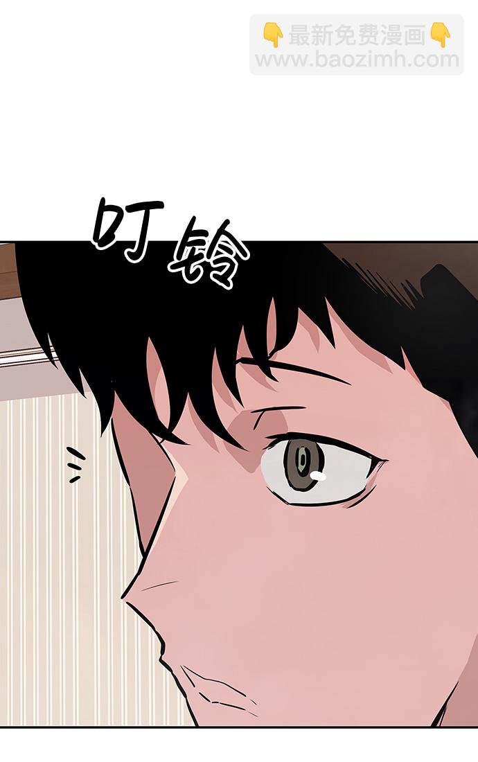 [第3话] 专家89