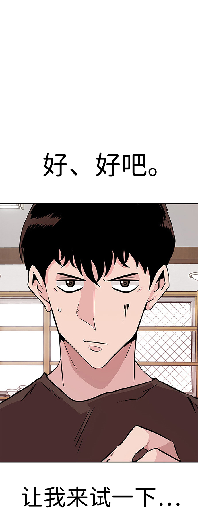 [第3话] 专家91
