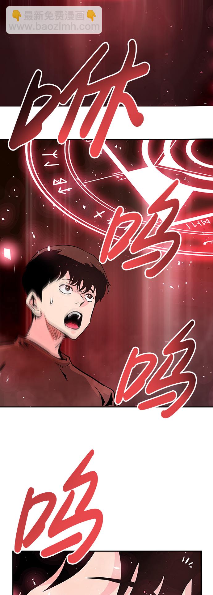 [第3话] 专家94