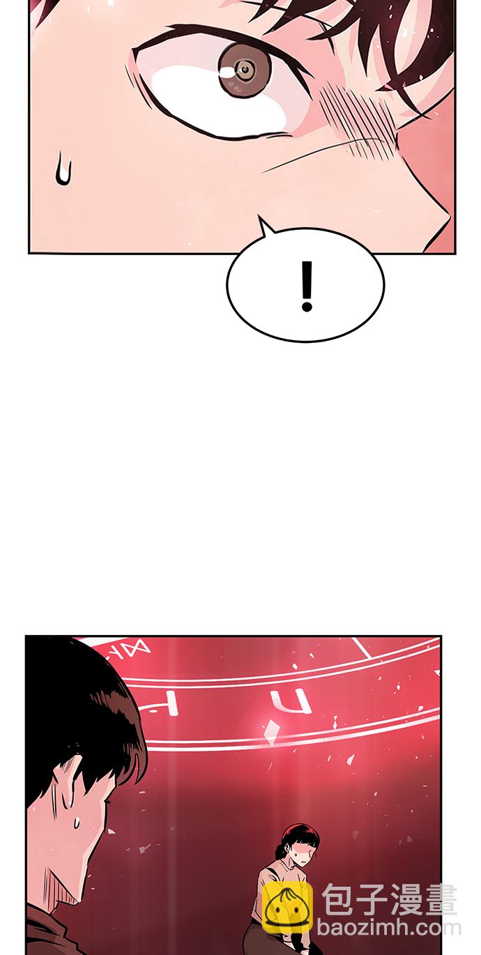[第3话] 专家95