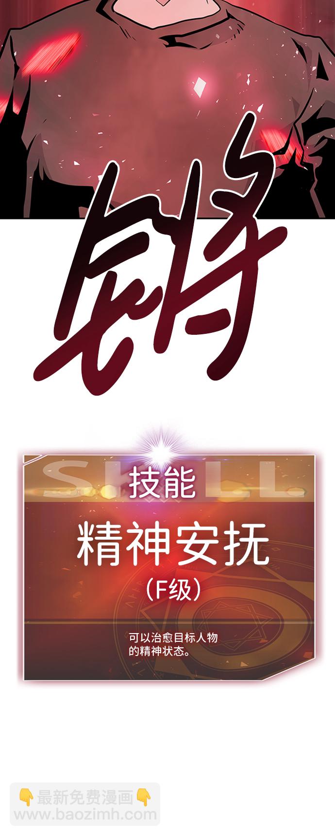 [第3话] 专家99