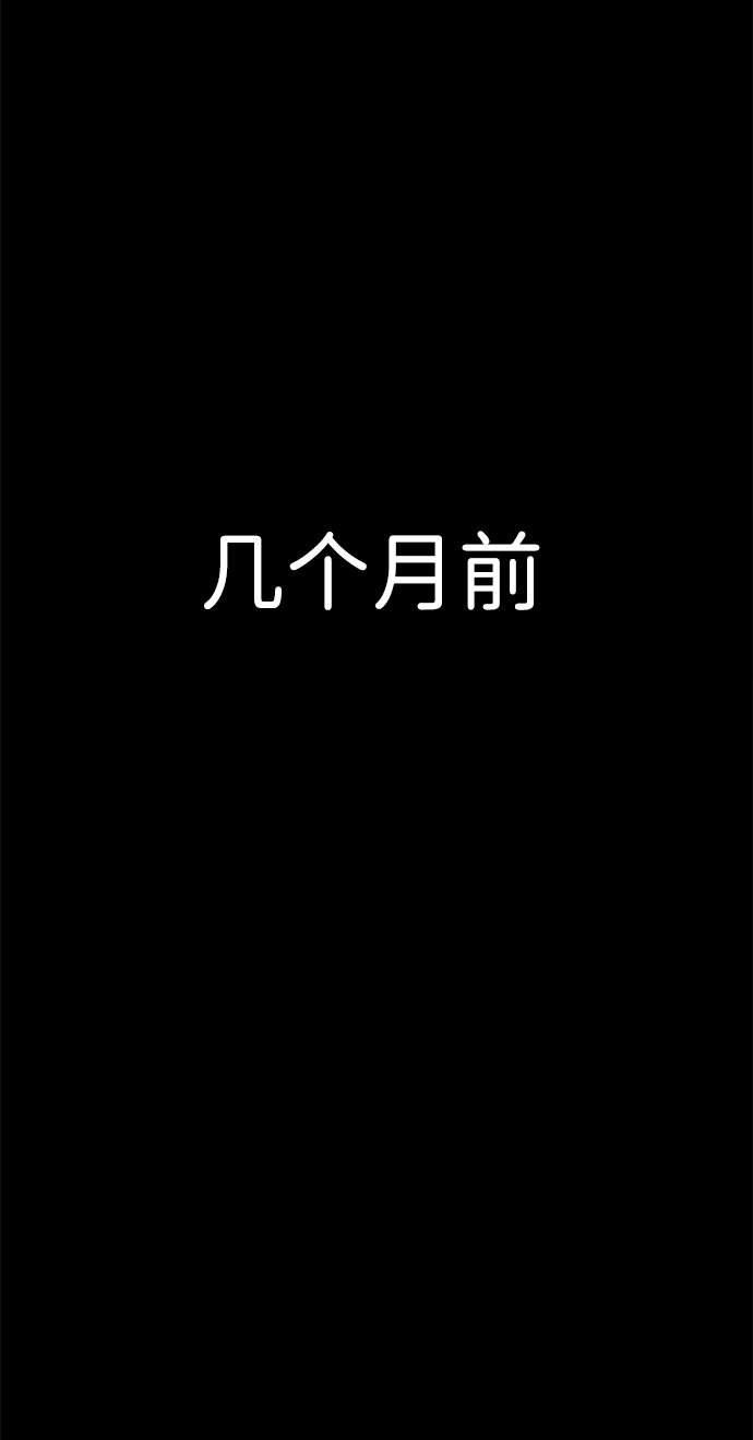 [第4话] 天魔神功（1）1