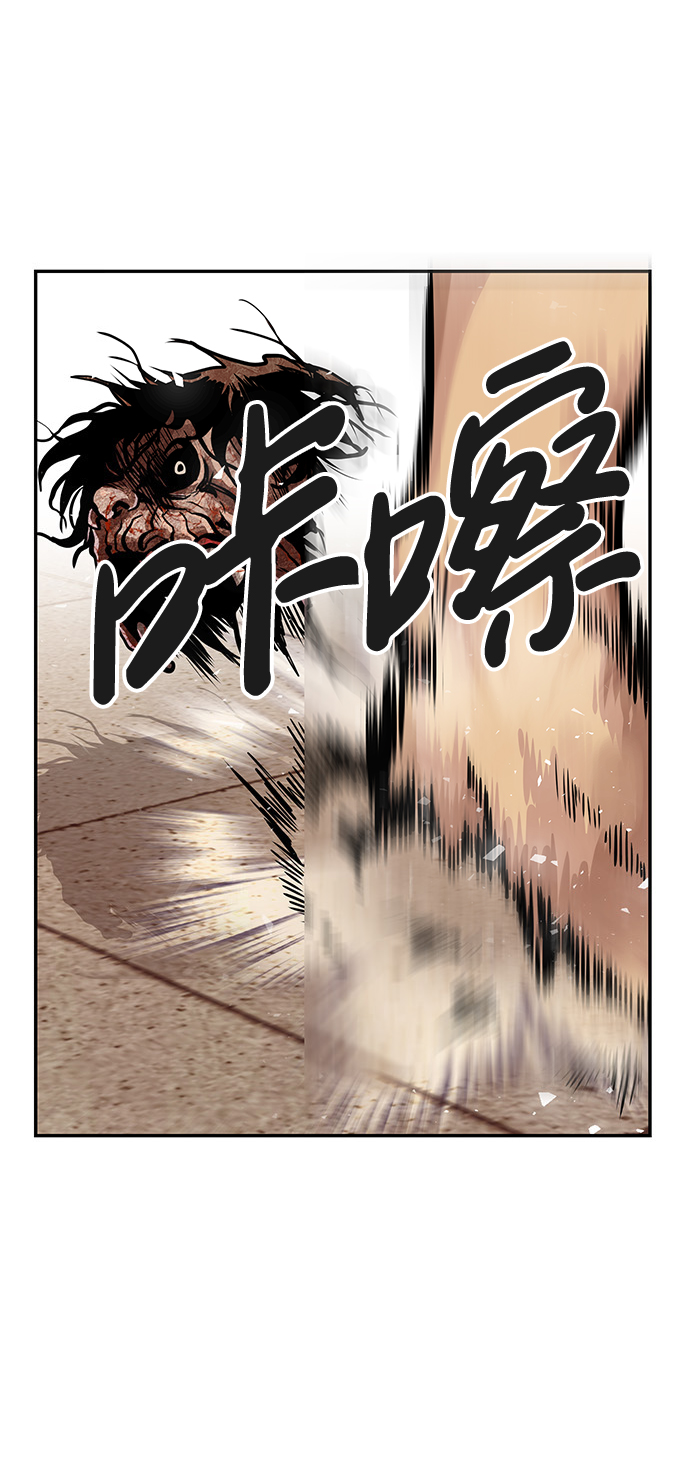[第4话] 天魔神功（1）108