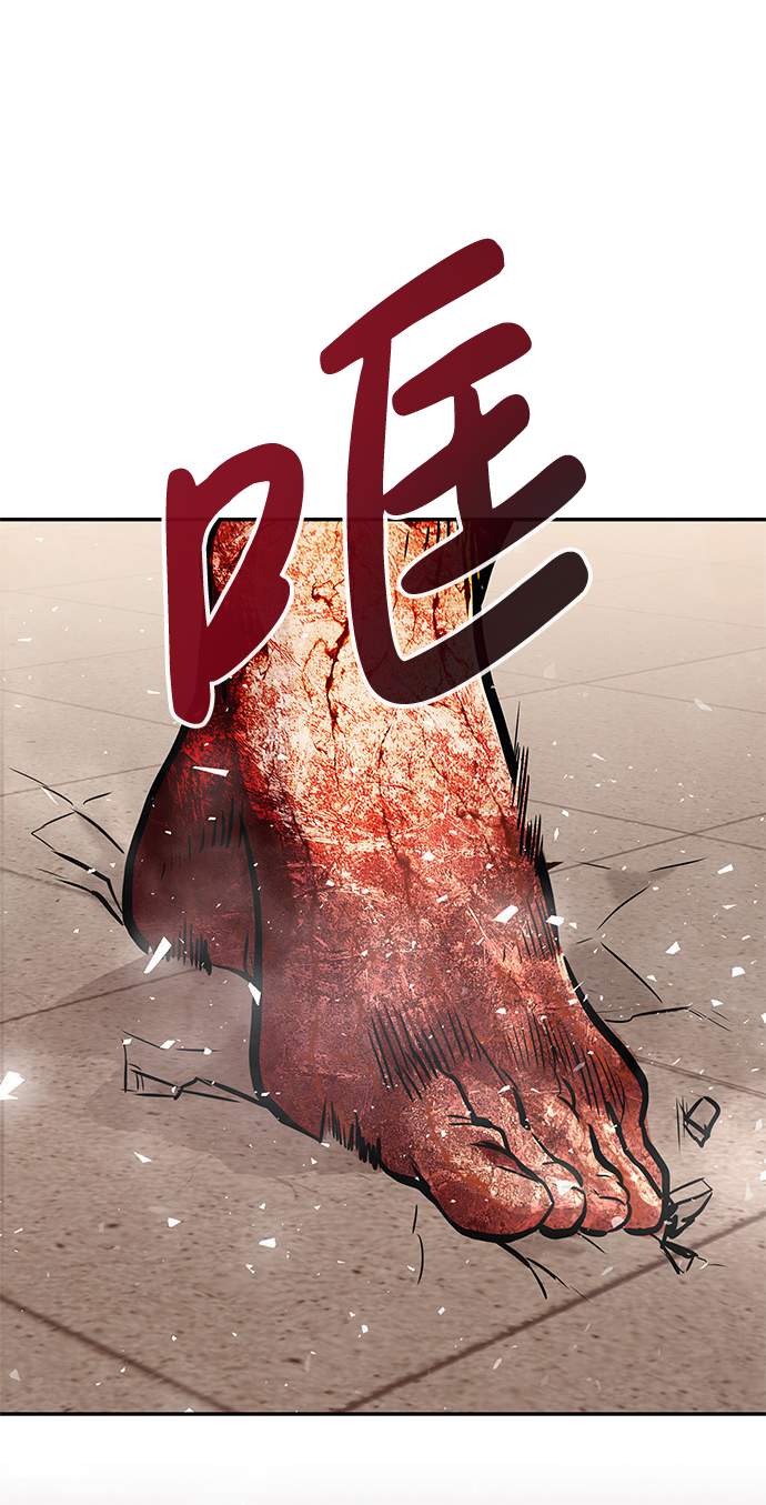 [第4话] 天魔神功（1）113