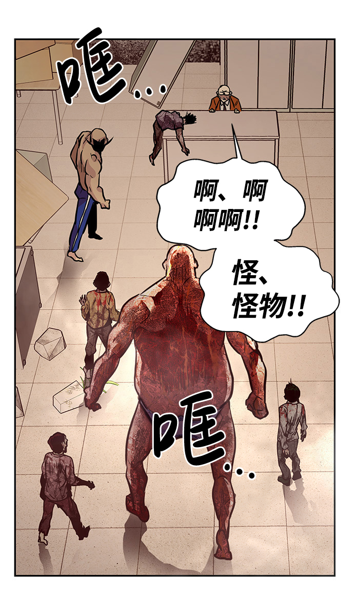 [第4话] 天魔神功（1）117