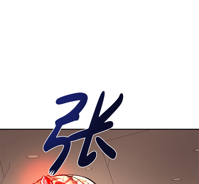 [第4话] 天魔神功（1）121