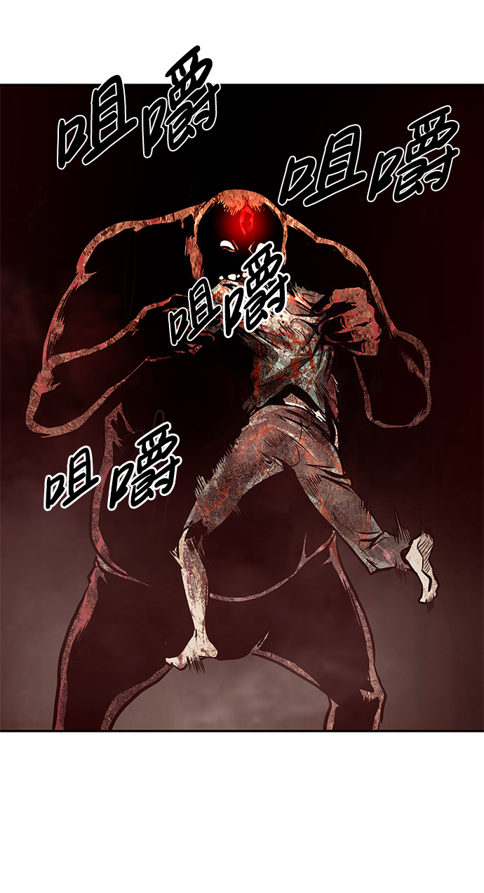 [第4话] 天魔神功（1）124