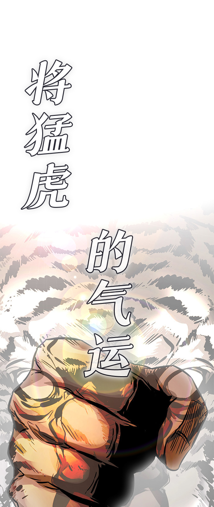 [第4话] 天魔神功（1）134