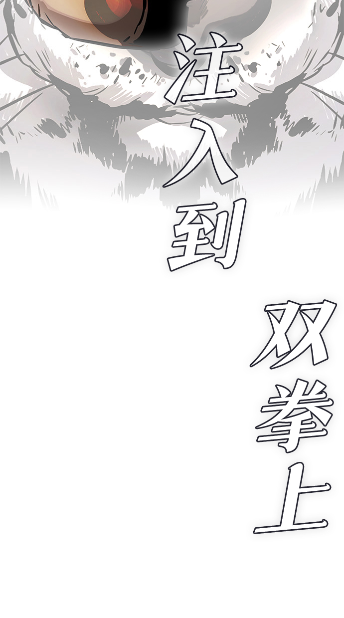[第4话] 天魔神功（1）135