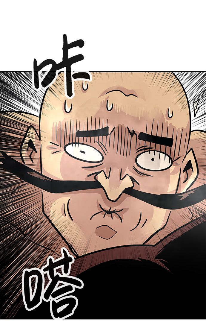 [第4话] 天魔神功（1）149