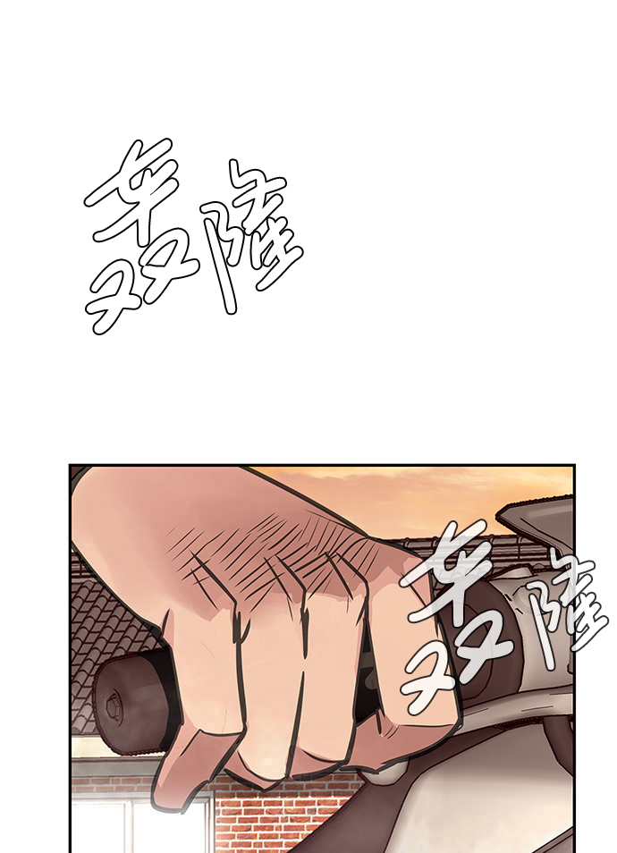 [第4话] 天魔神功（1）15