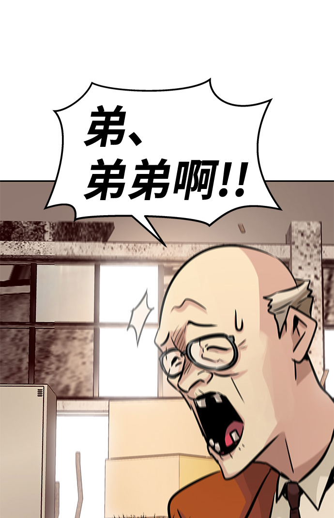 [第4话] 天魔神功（1）152