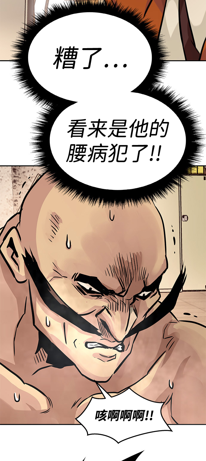 [第4话] 天魔神功（1）153