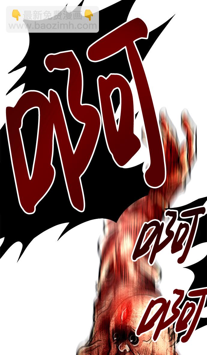 [第4话] 天魔神功（1）158