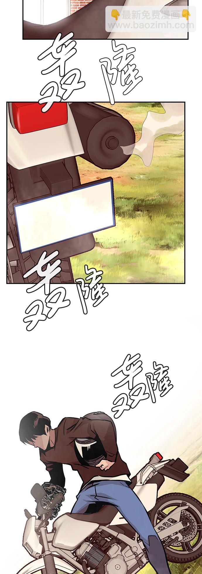 [第4话] 天魔神功（1）16