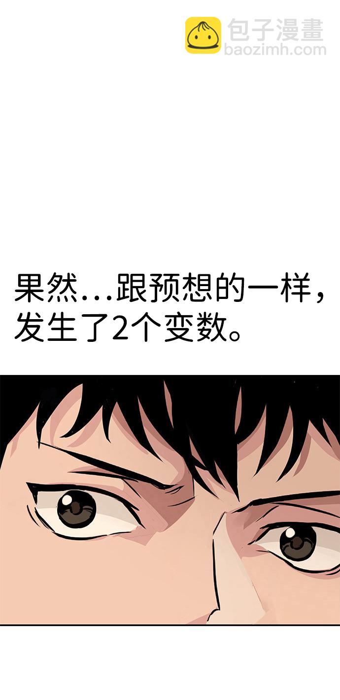 [第4话] 天魔神功（1）166