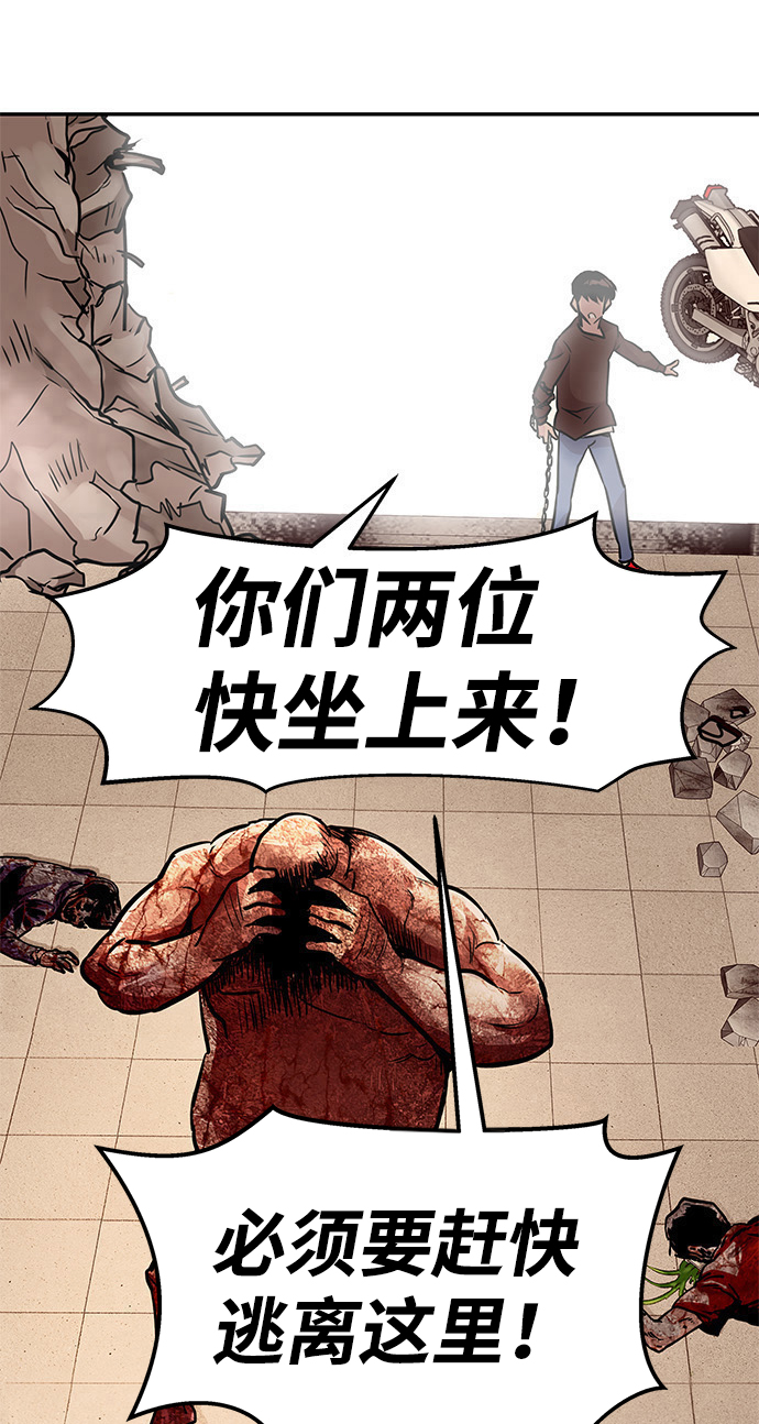 [第4话] 天魔神功（1）168
