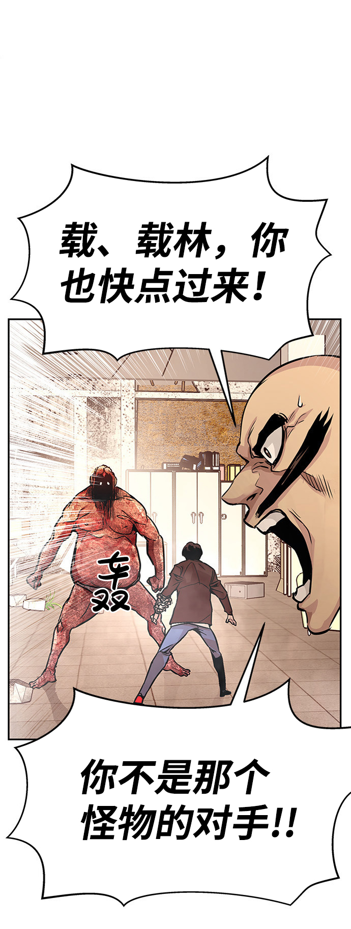 [第4话] 天魔神功（1）179