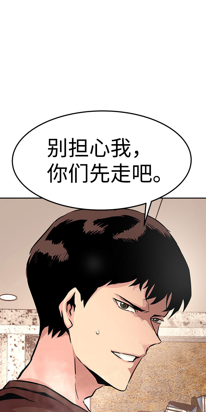 [第4话] 天魔神功（1）180