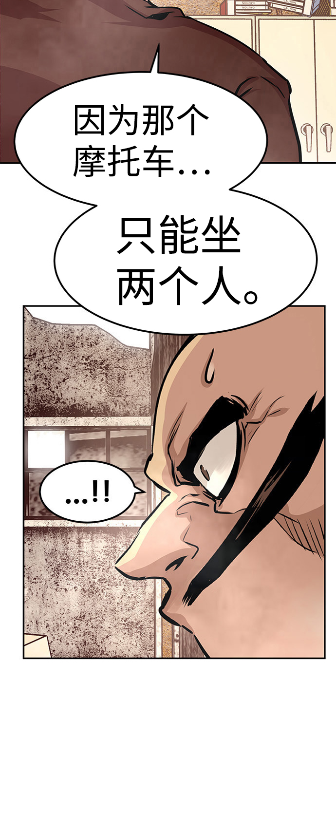[第4话] 天魔神功（1）181