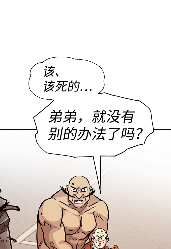 [第4话] 天魔神功（1）185
