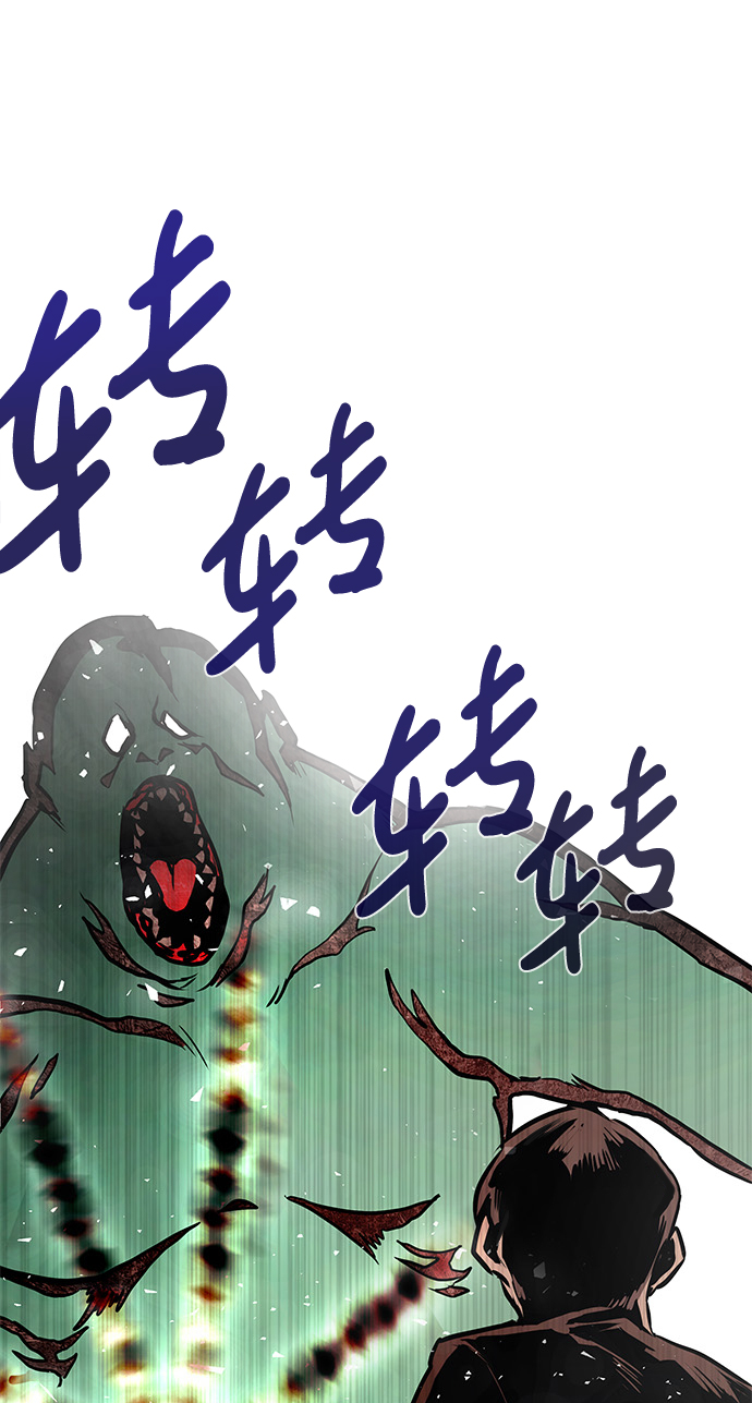 [第4话] 天魔神功（1）187