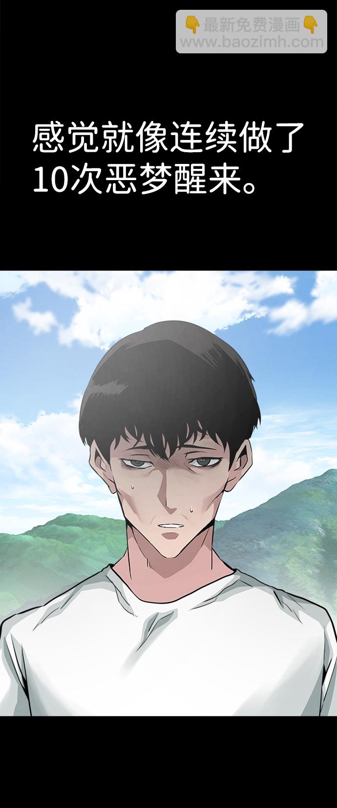 [第4话] 天魔神功（1）2