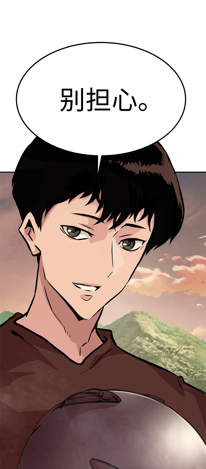 [第4话] 天魔神功（1）20
