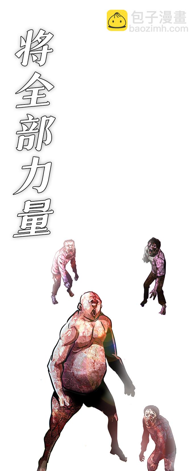 [第4话] 天魔神功（1）203