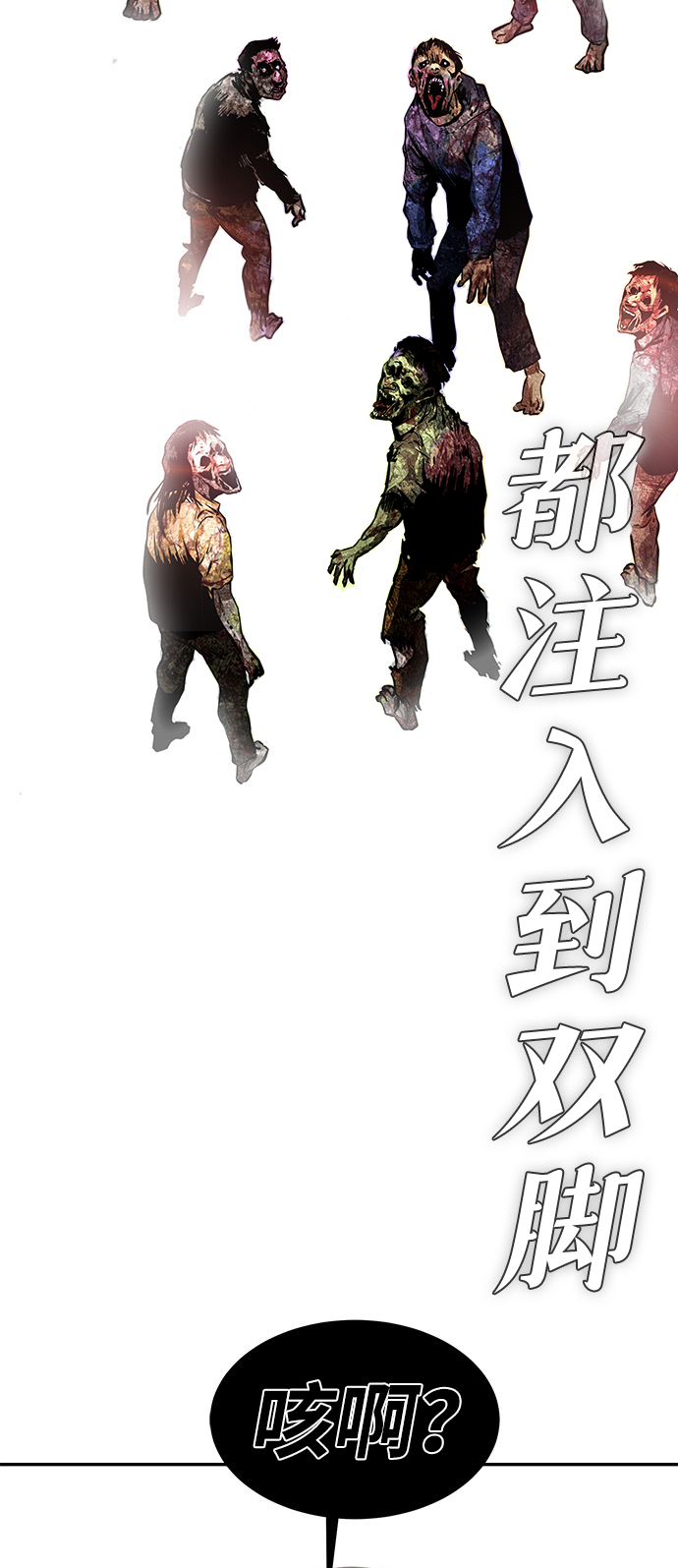 [第4话] 天魔神功（1）204