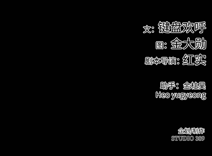 [第4话] 天魔神功（1）224