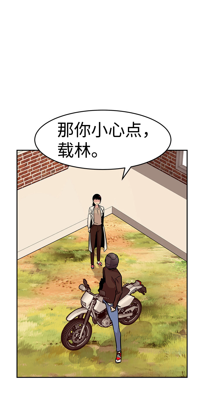[第4话] 天魔神功（1）25