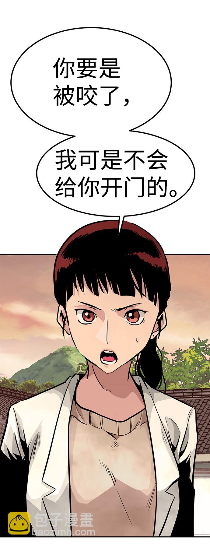 [第4话] 天魔神功（1）26