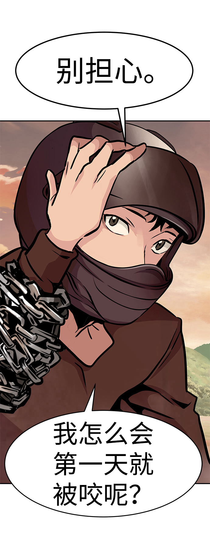[第4话] 天魔神功（1）27