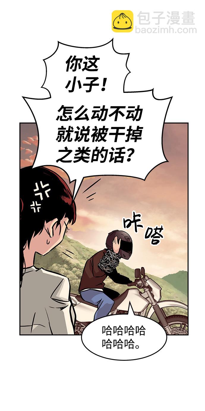 [第4话] 天魔神功（1）28