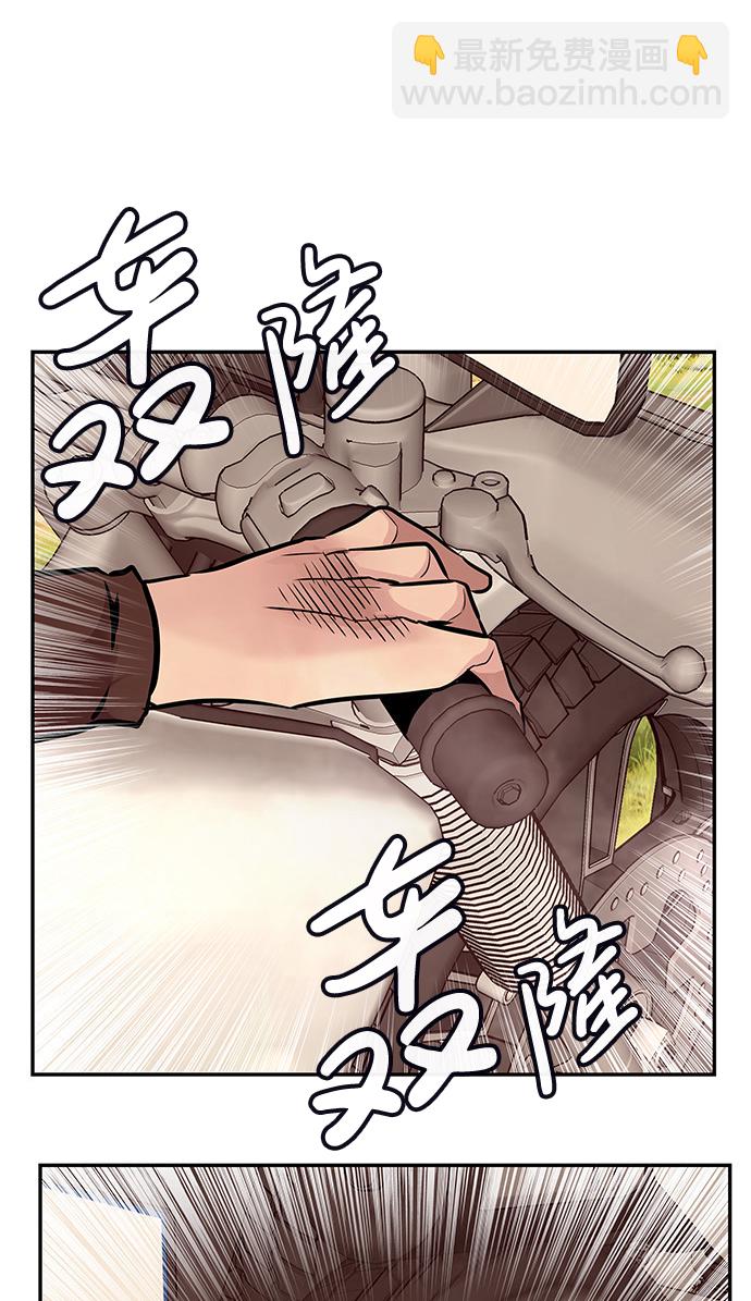 [第4话] 天魔神功（1）29