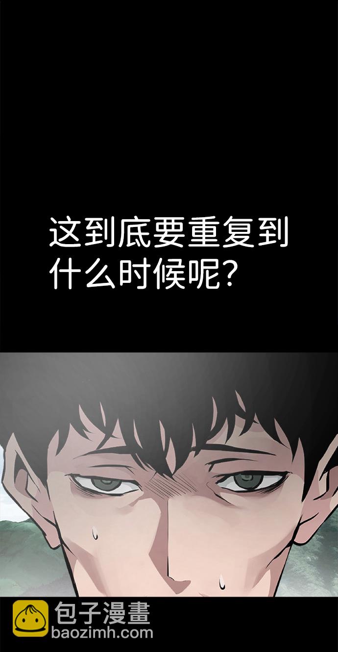 [第4话] 天魔神功（1）3