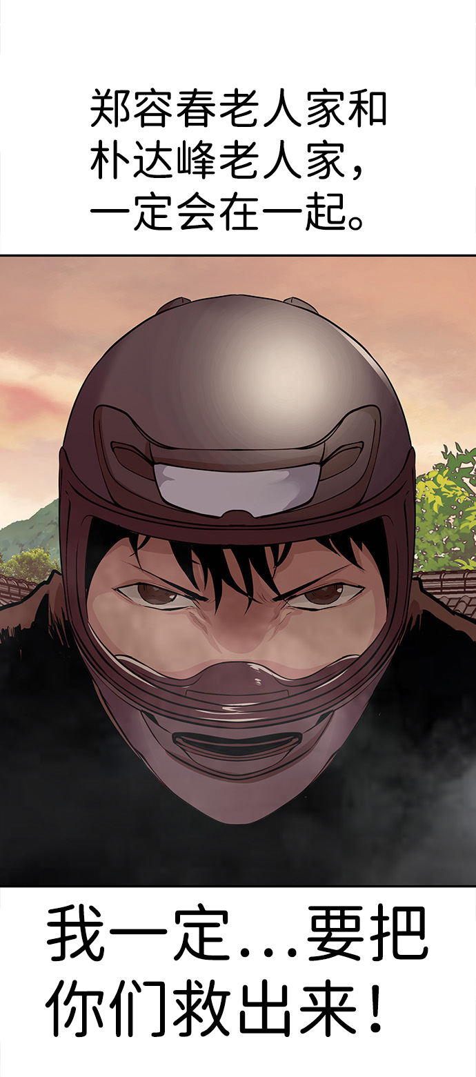 [第4话] 天魔神功（1）31