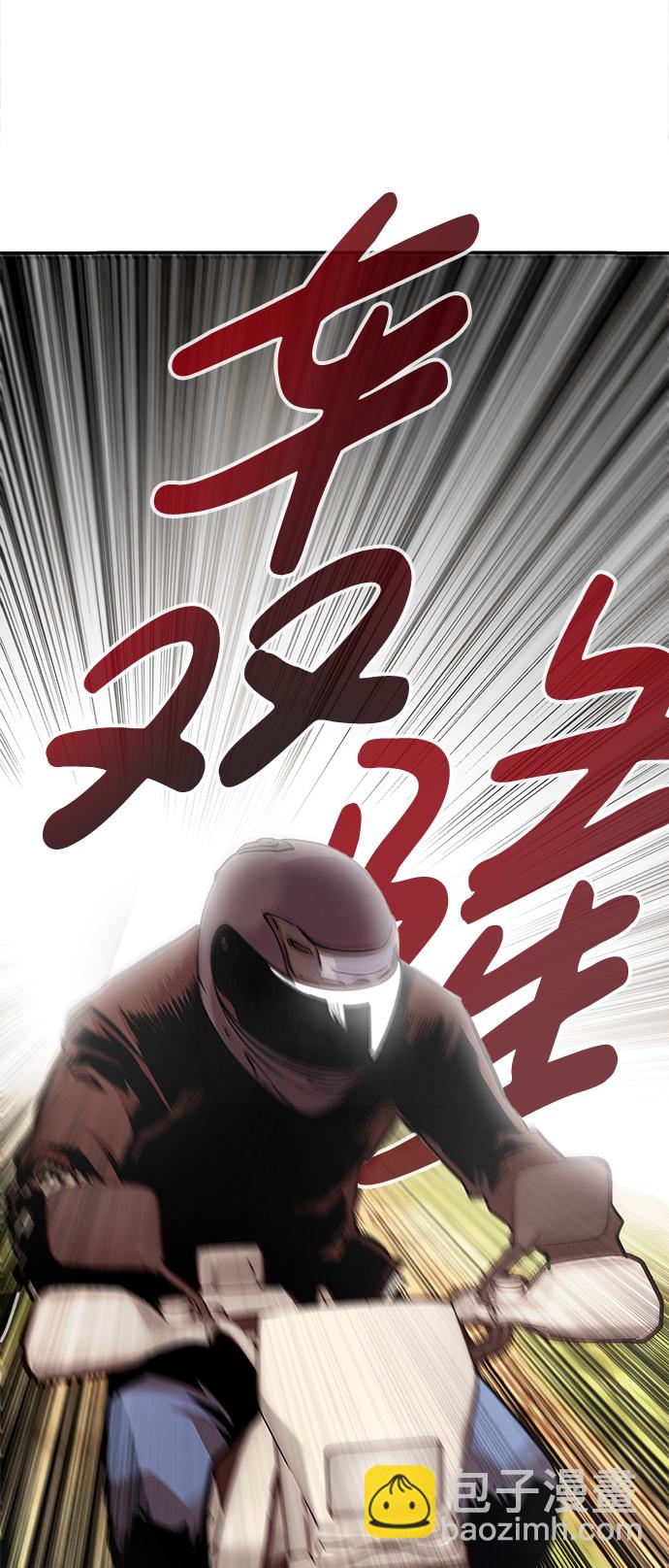 [第4话] 天魔神功（1）32