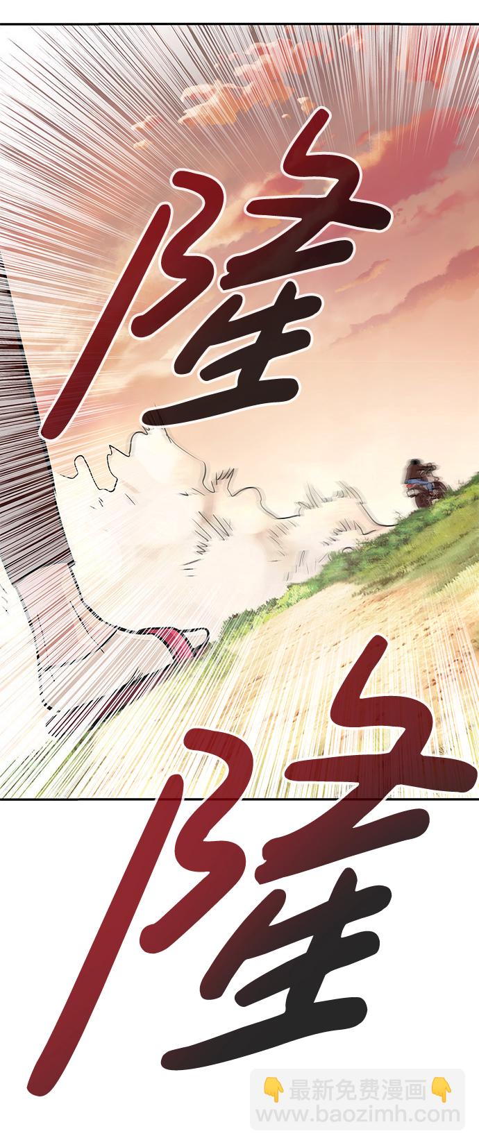 [第4话] 天魔神功（1）34