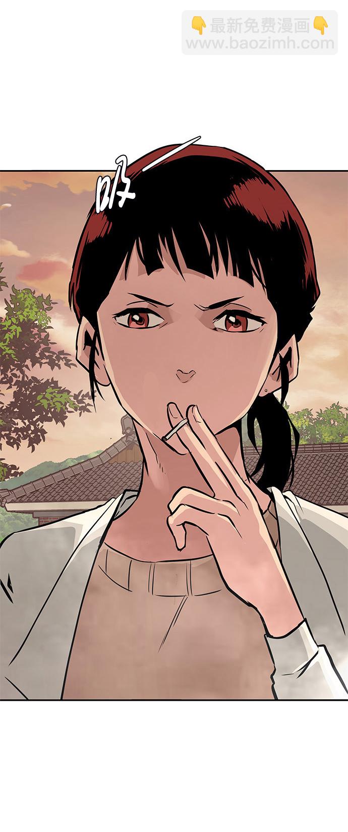 [第4话] 天魔神功（1）37