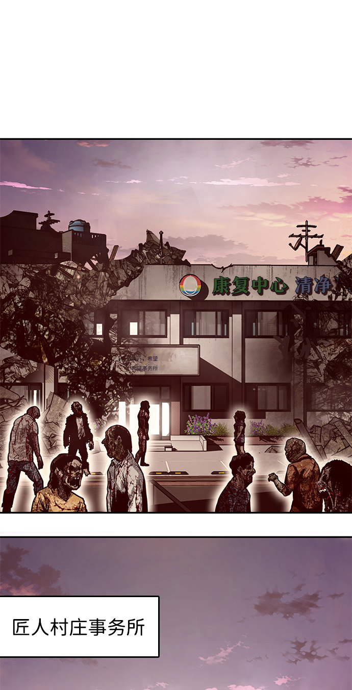 [第4话] 天魔神功（1）41