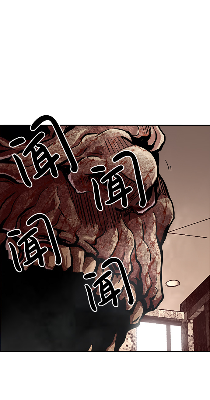 [第4话] 天魔神功（1）53