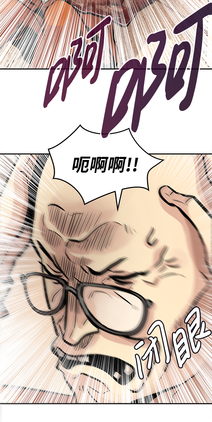[第4话] 天魔神功（1）59