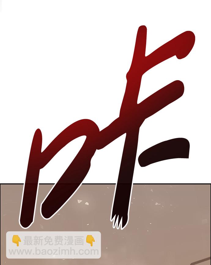[第4话] 天魔神功（1）60