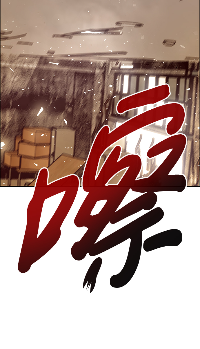 [第4话] 天魔神功（1）61